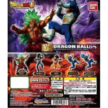 GASHAPON BANDAI Battle Figure Dragon Ball Super VS Dragon Ball 05 VEGETA SSGOD. 