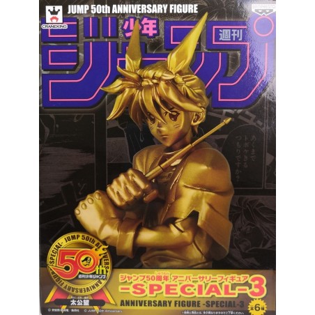Houshin Engi Taikoubou Gold Jump 50th Anniversary Special 3 Banpresto