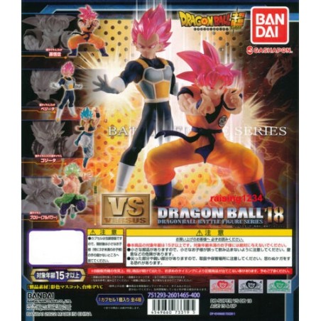 Dragon Ball Super Gashapon VS 18 Battle Figure Series Bandai