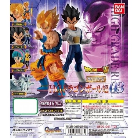 Dragon Ball Z HG Series Gekijouban 03 Freezer Hen Bandai