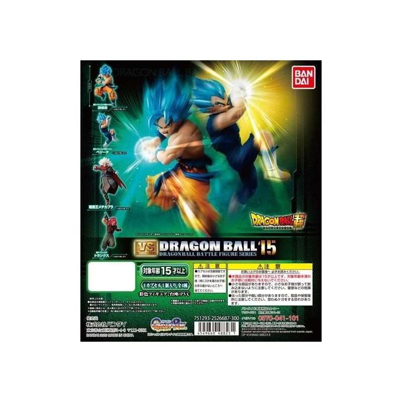 Dragon Ball Battle Versus 15 set 4 Figurines Gashapon - Bandai