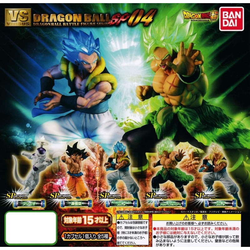 Bandai Dragon Ball Z Super VS DB Battle Figure SP4 set 5 pcs 
