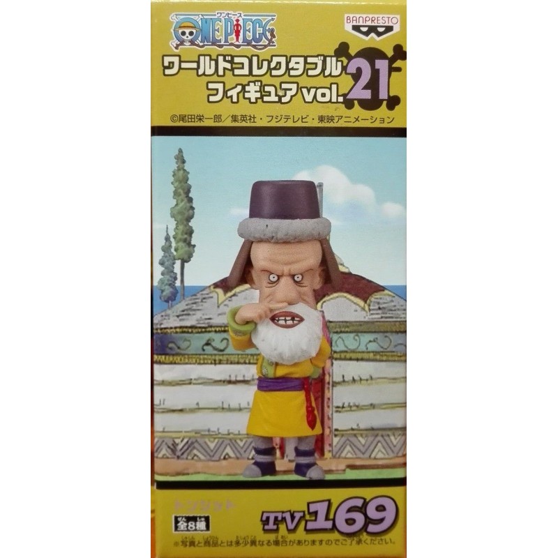 One Piece Tonjit Tv 169 Wcf Vol 21 Figure Banpresto Global Freaks